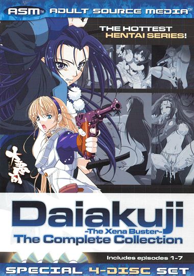 Daiakuji The Xena Buster: The Complete Collection