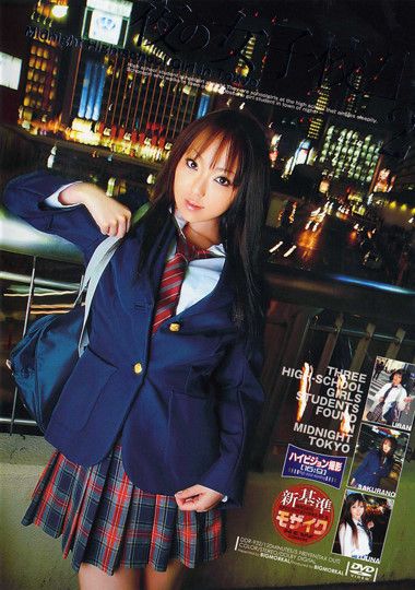 Midnight High-school Girl In Tokyo 2