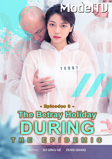 The Betray Holiday During The Epidemic 4